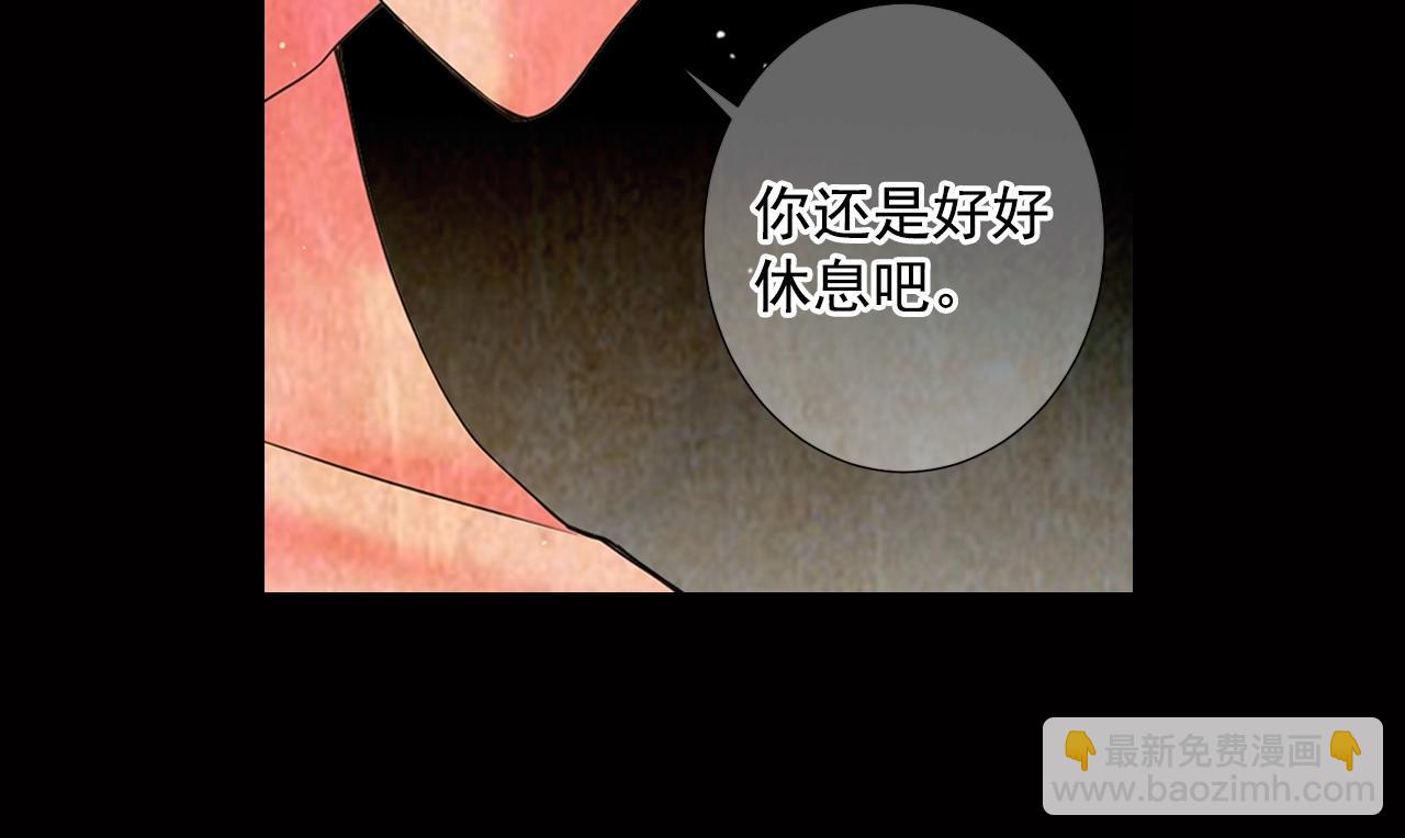 第28话 迷乱的一夜140