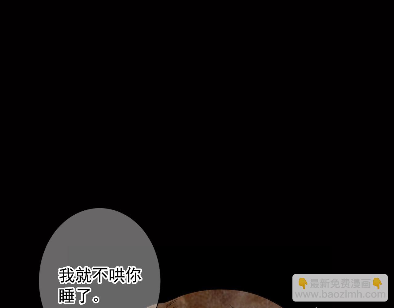 第28话 迷乱的一夜141
