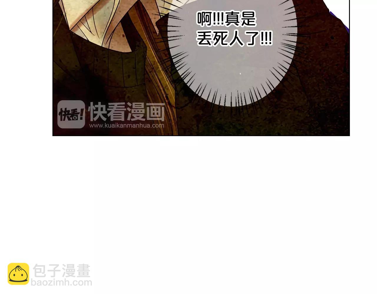第28话 迷乱的一夜152