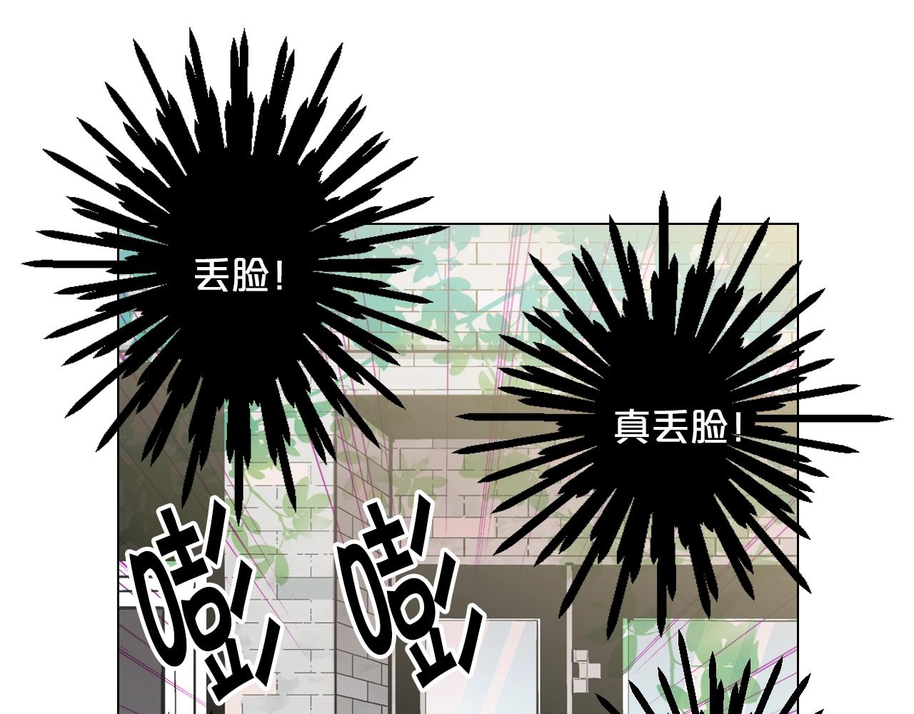 第28话 迷乱的一夜153