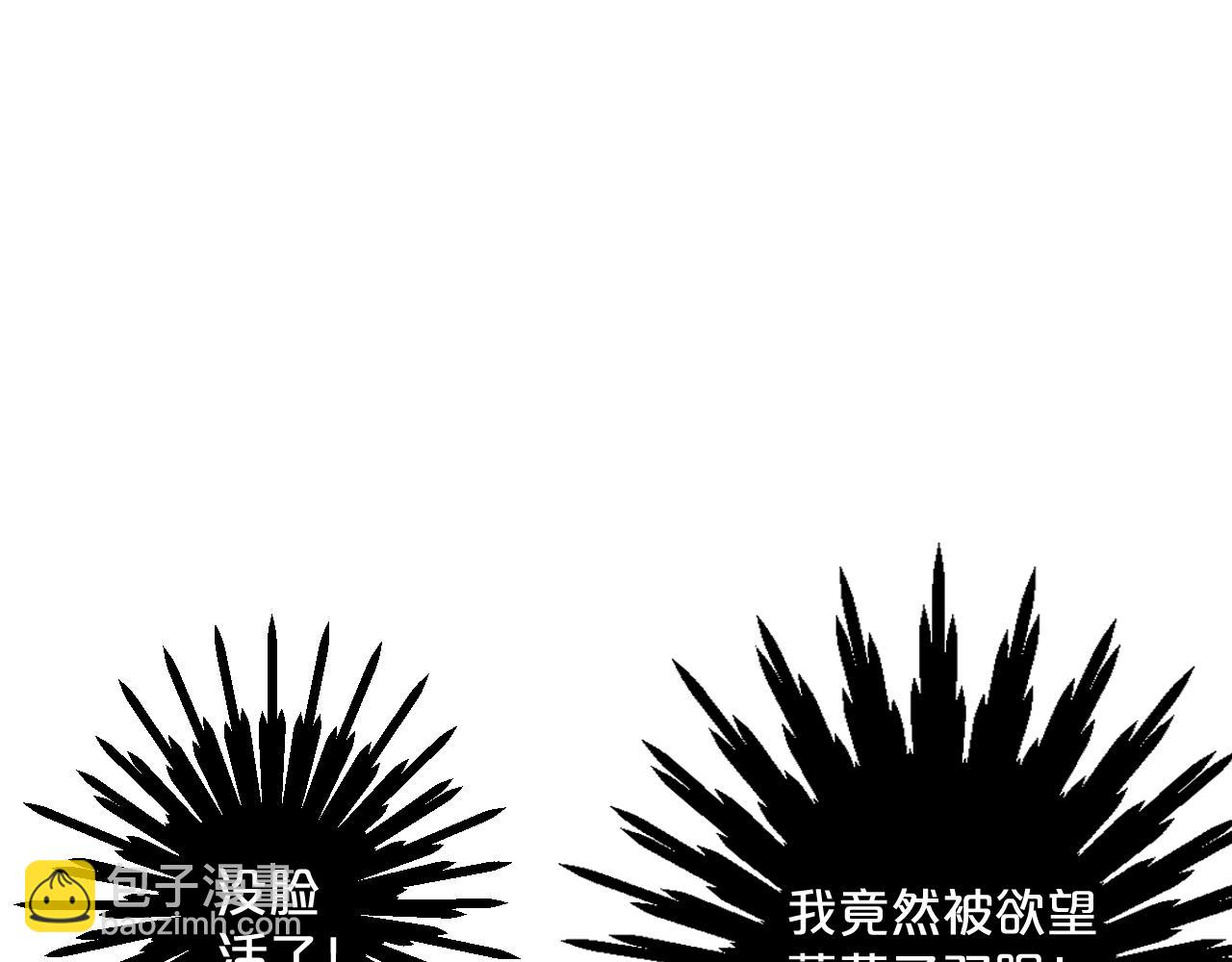 第28话 迷乱的一夜156