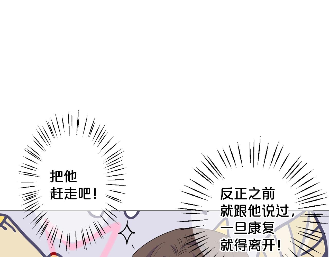 第28话 迷乱的一夜162
