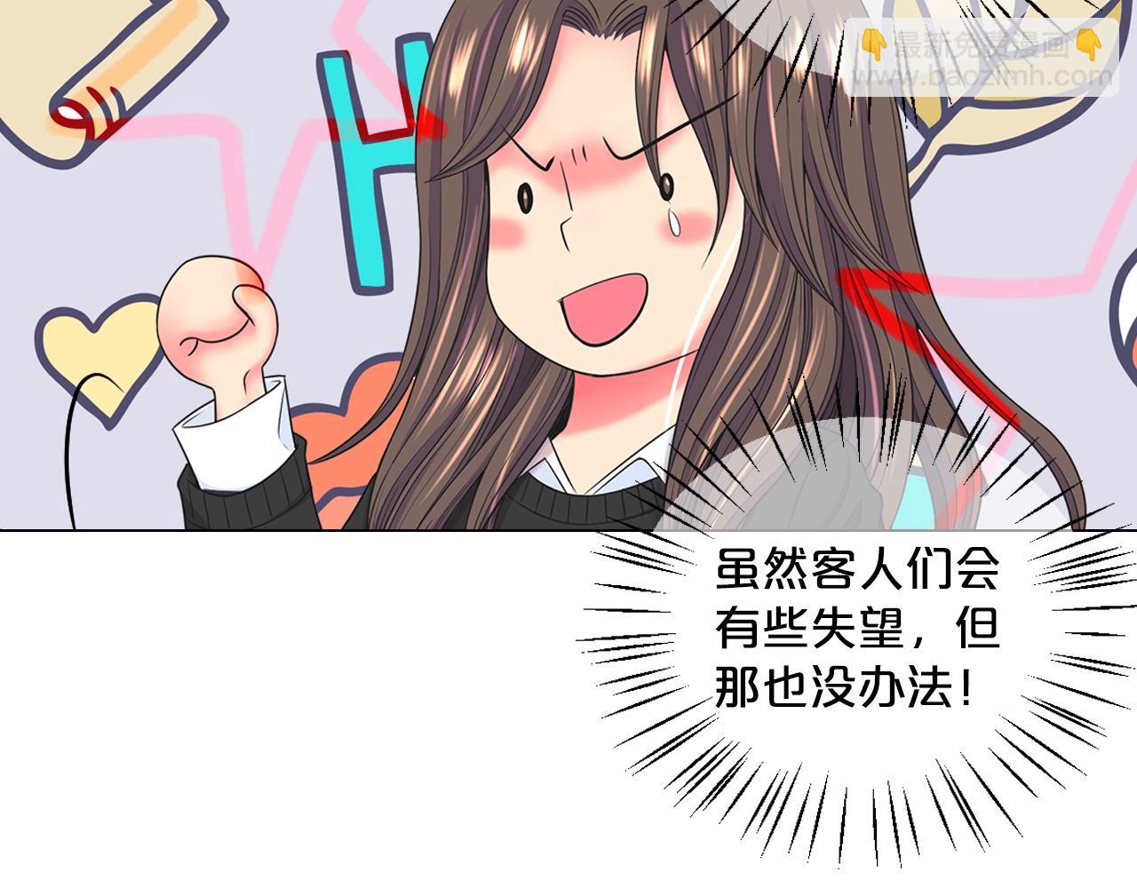 第28话 迷乱的一夜163
