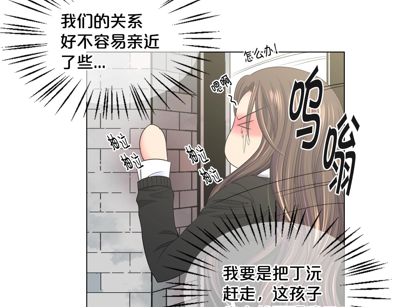 第28话 迷乱的一夜166