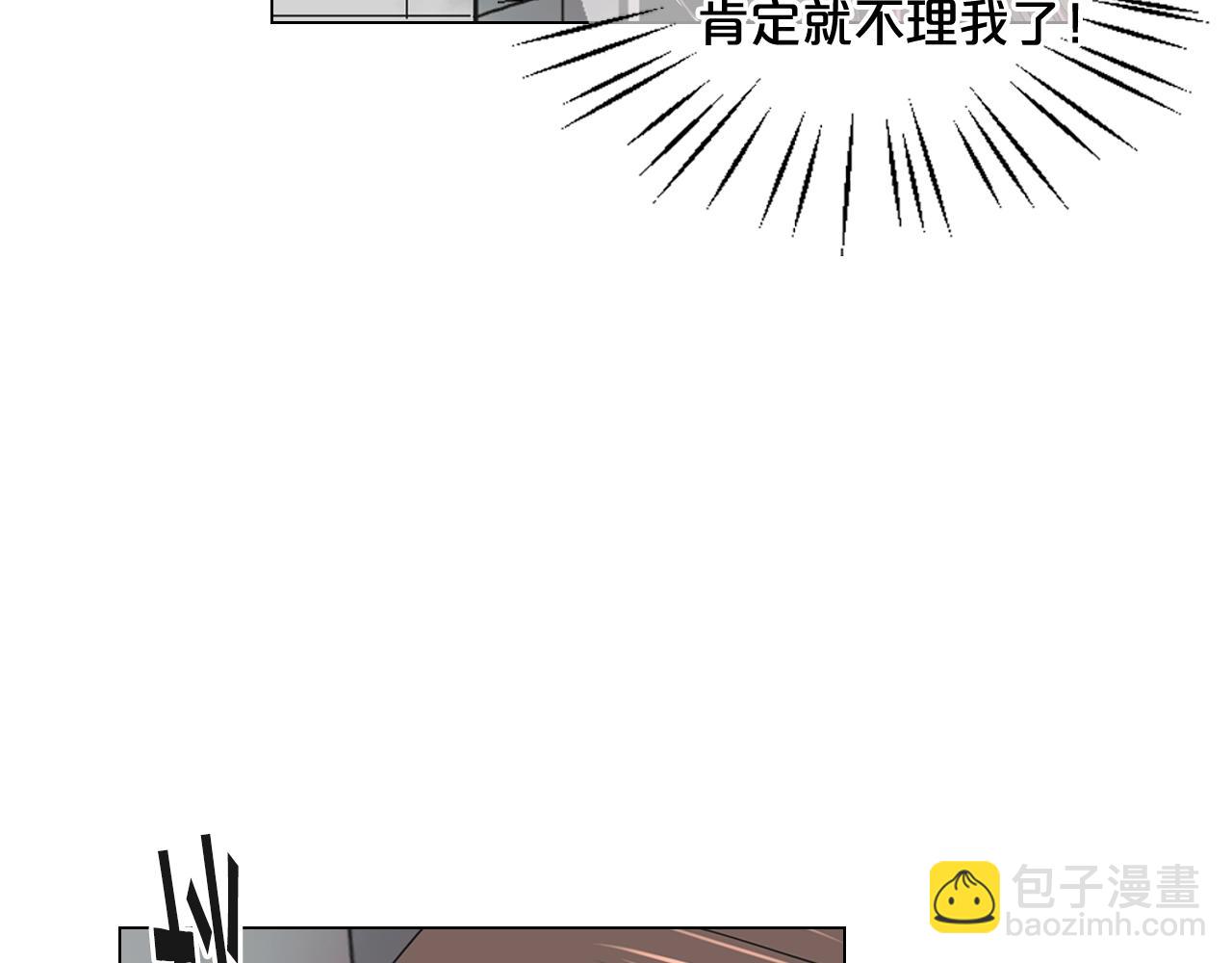 第28话 迷乱的一夜167