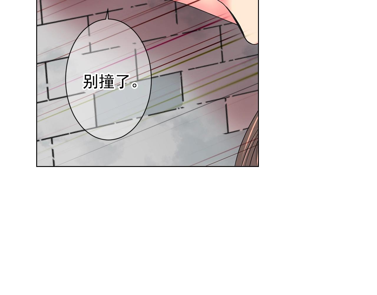 第28话 迷乱的一夜169