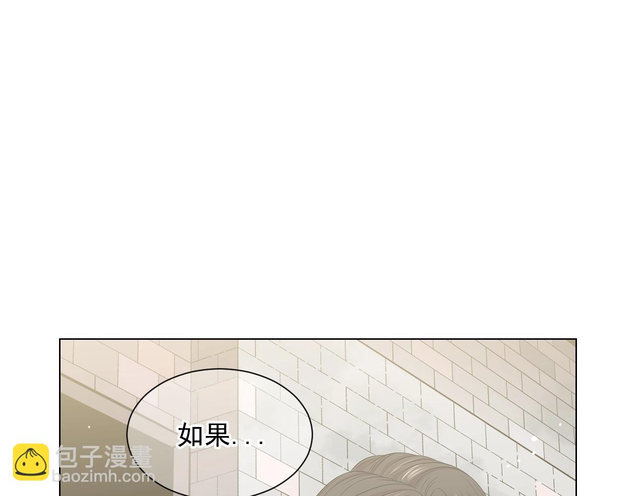 第28话 迷乱的一夜175