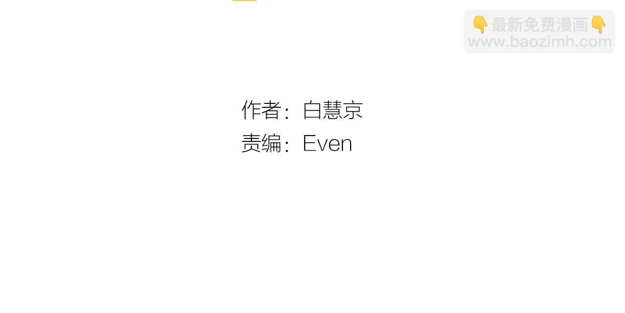 第28话 迷乱的一夜2