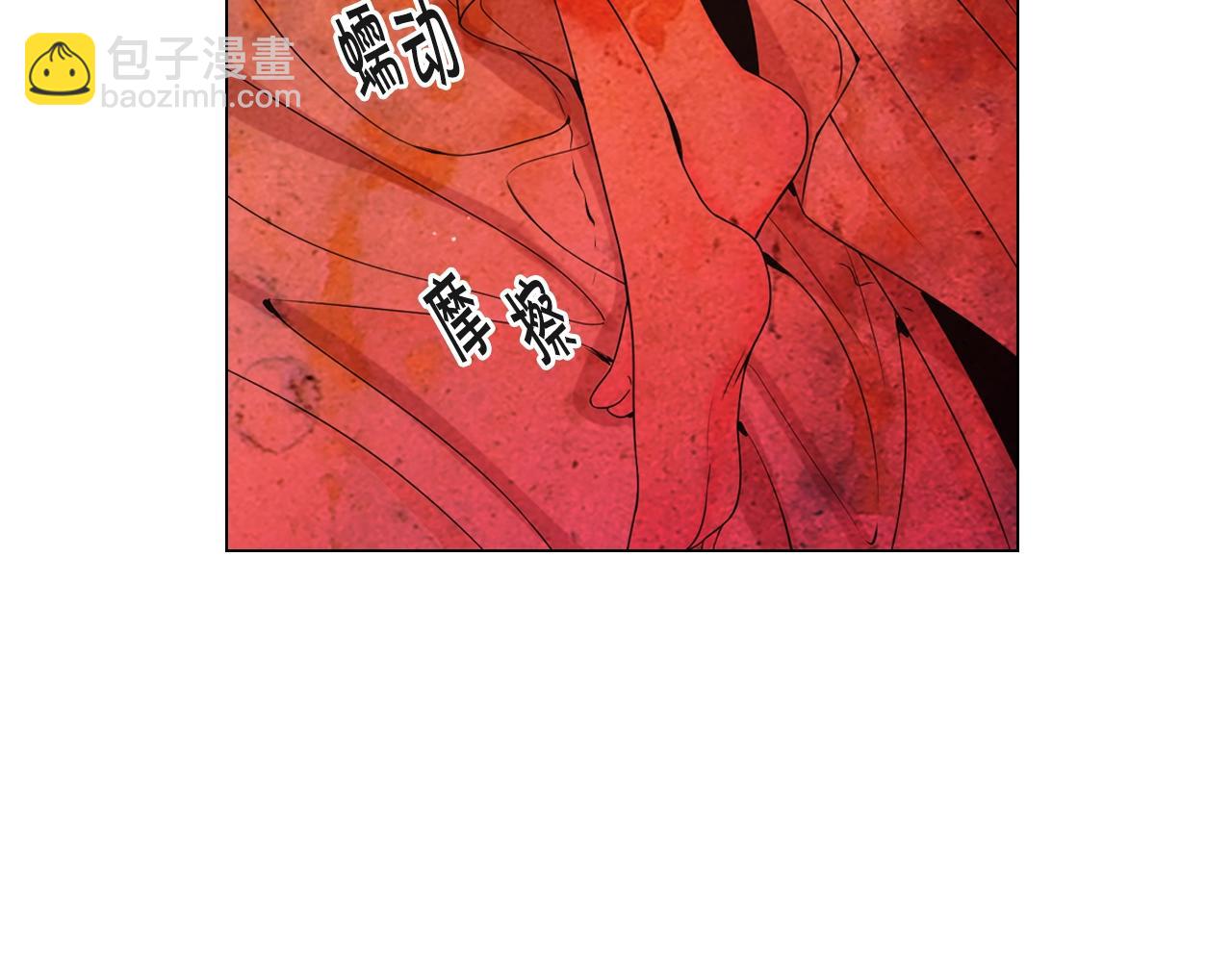 第28话 迷乱的一夜20