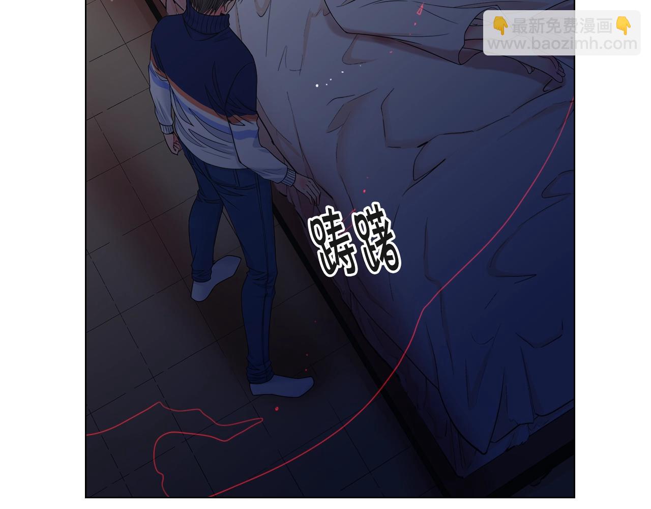 第28话 迷乱的一夜25