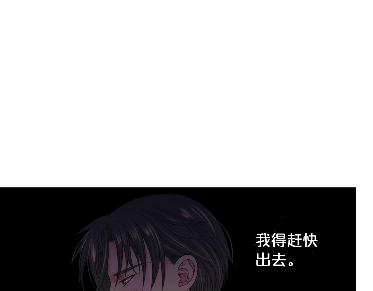 第28话 迷乱的一夜26