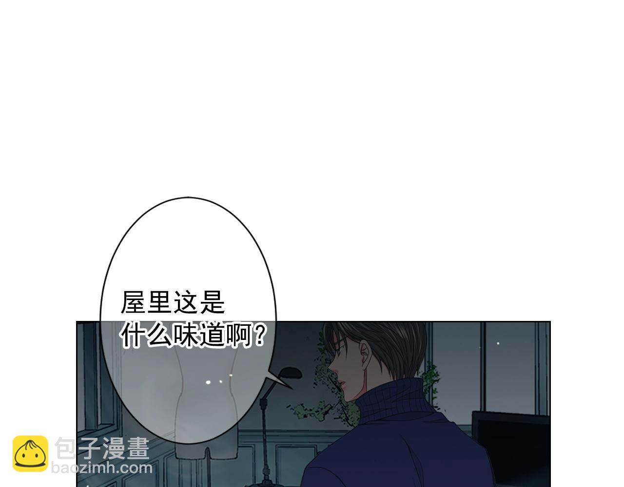 第28话 迷乱的一夜3