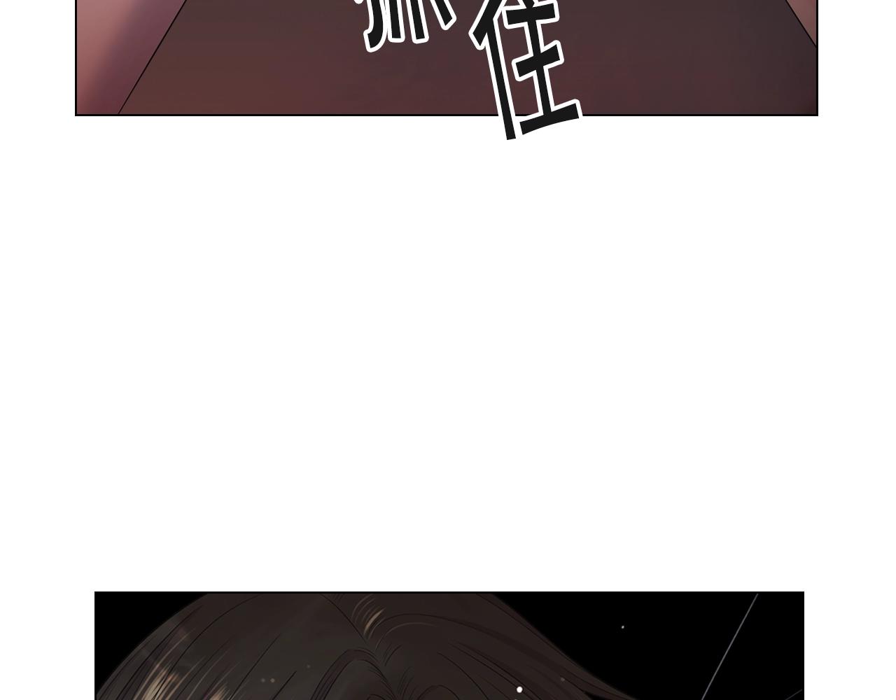 第28话 迷乱的一夜31