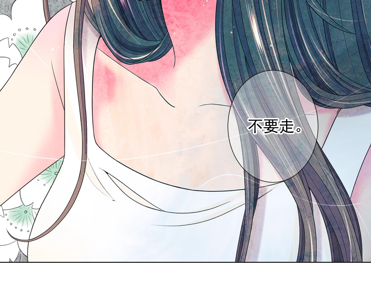 第28话 迷乱的一夜35