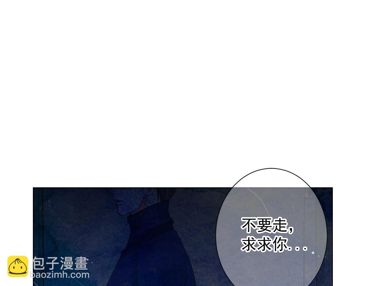 第28话 迷乱的一夜36