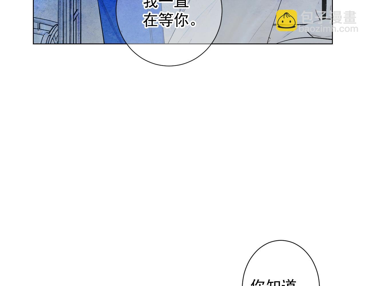 第28话 迷乱的一夜38