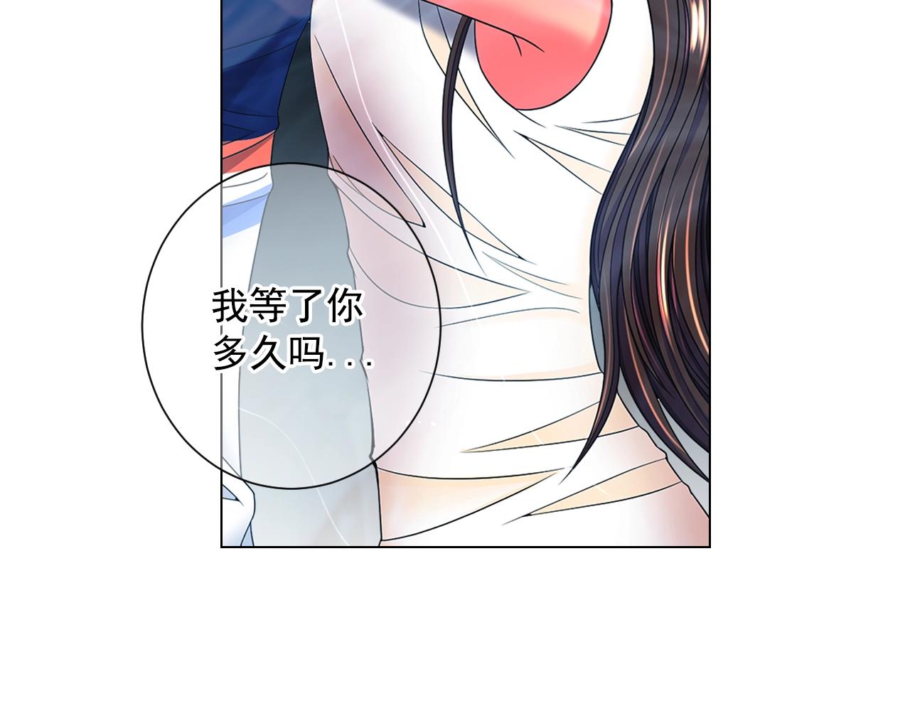 第28话 迷乱的一夜43