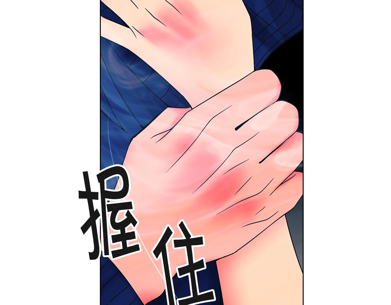 第28话 迷乱的一夜45
