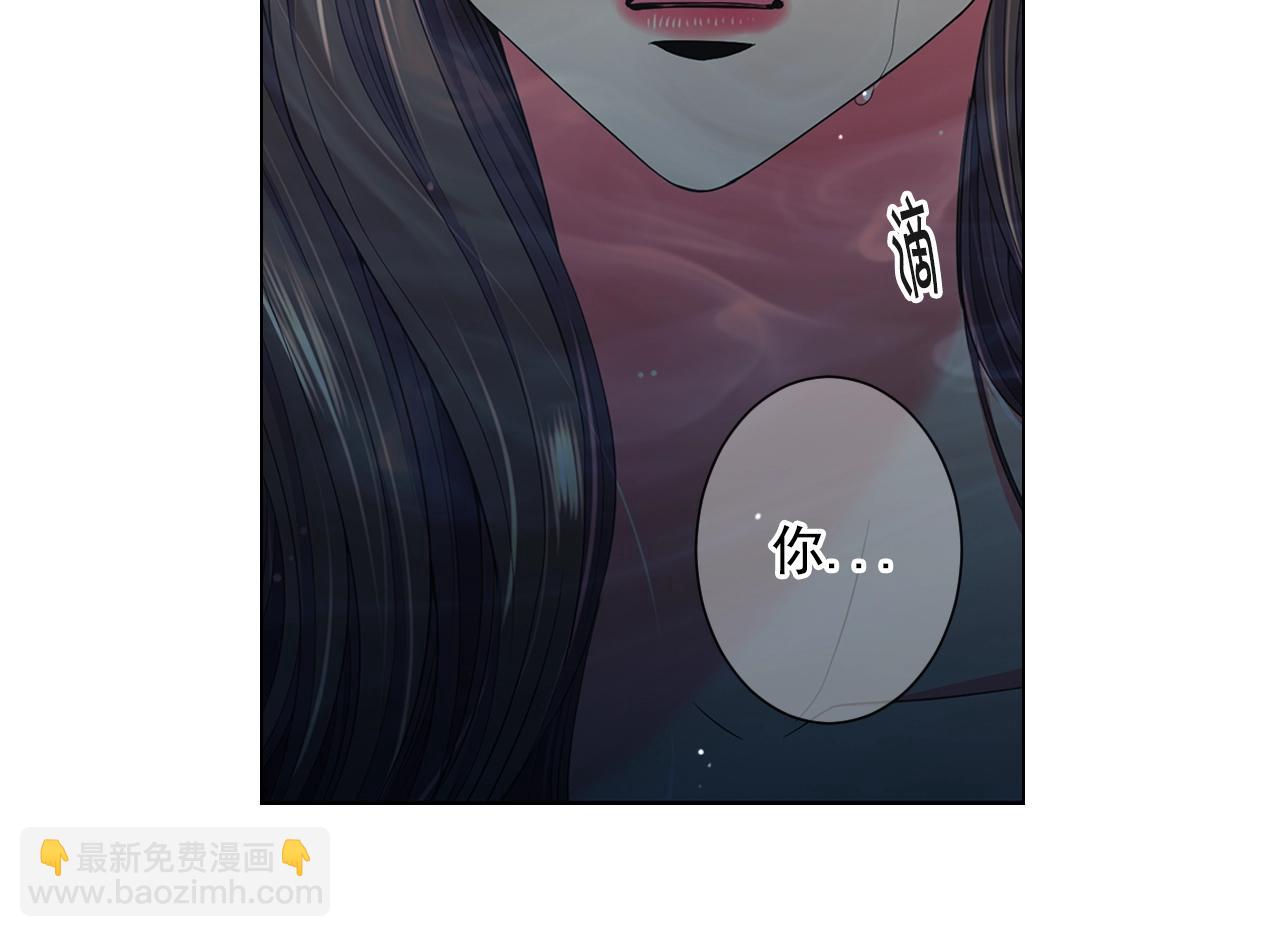 第28话 迷乱的一夜61