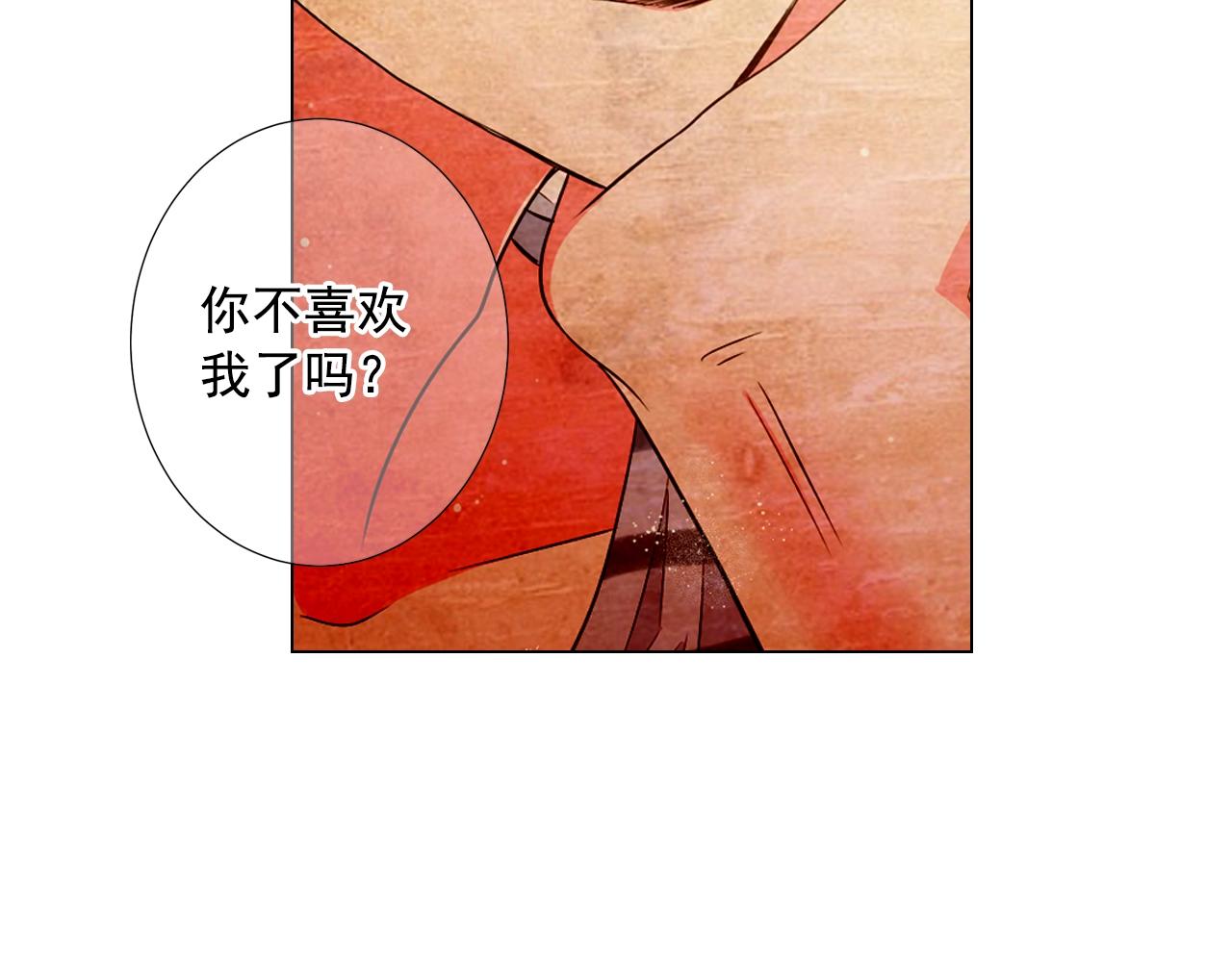 第28话 迷乱的一夜65