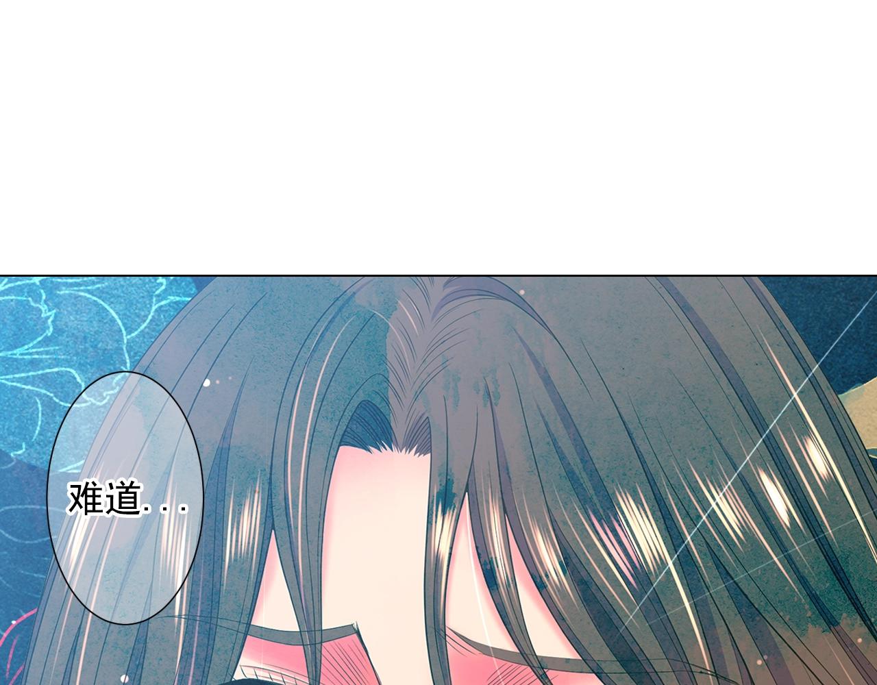 第28话 迷乱的一夜66