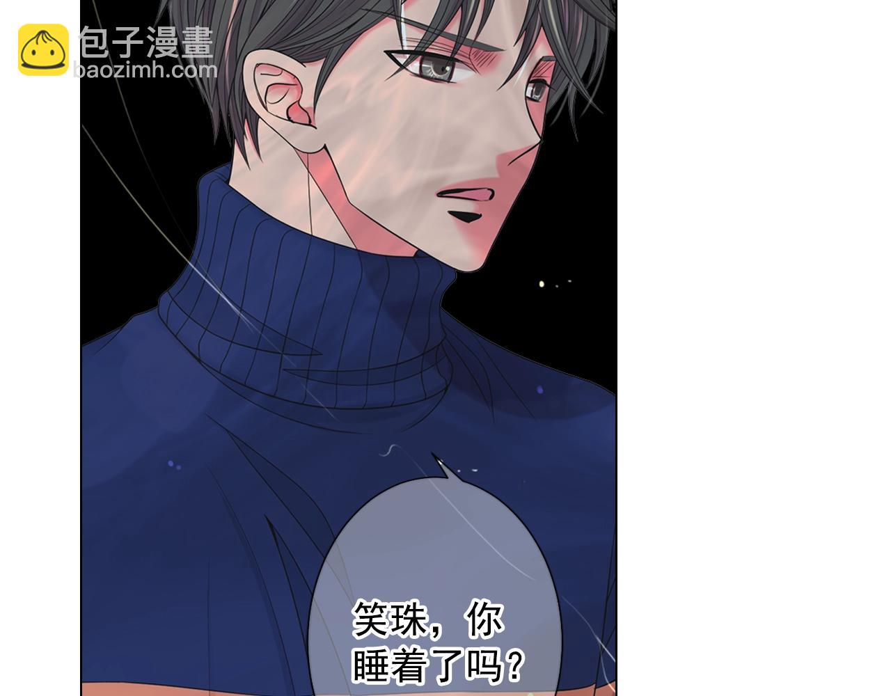 第28话 迷乱的一夜7