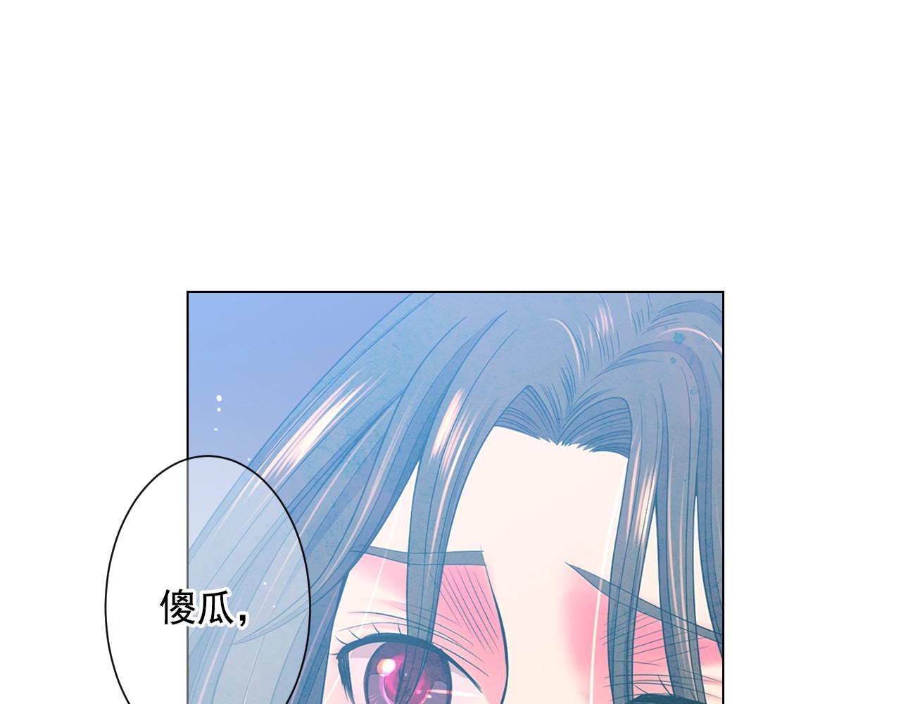 第28话 迷乱的一夜73