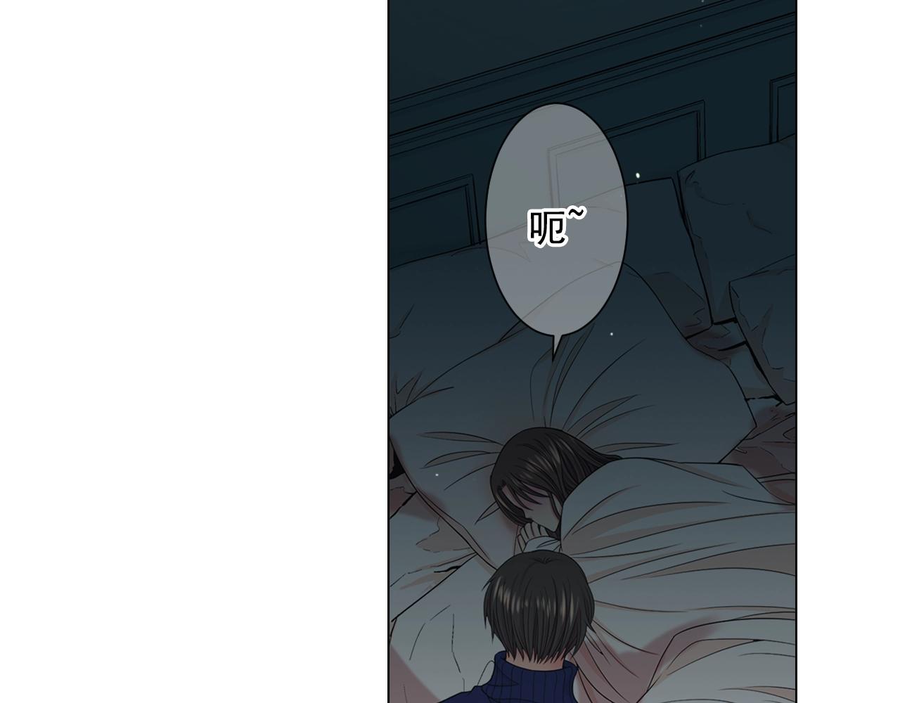 第28话 迷乱的一夜9