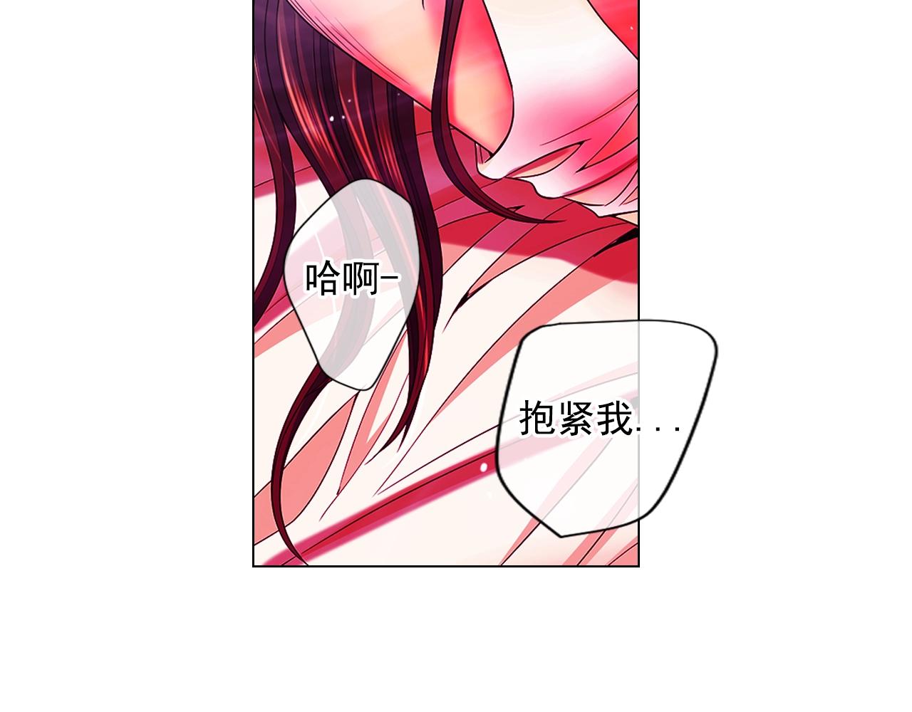 第28话 迷乱的一夜95