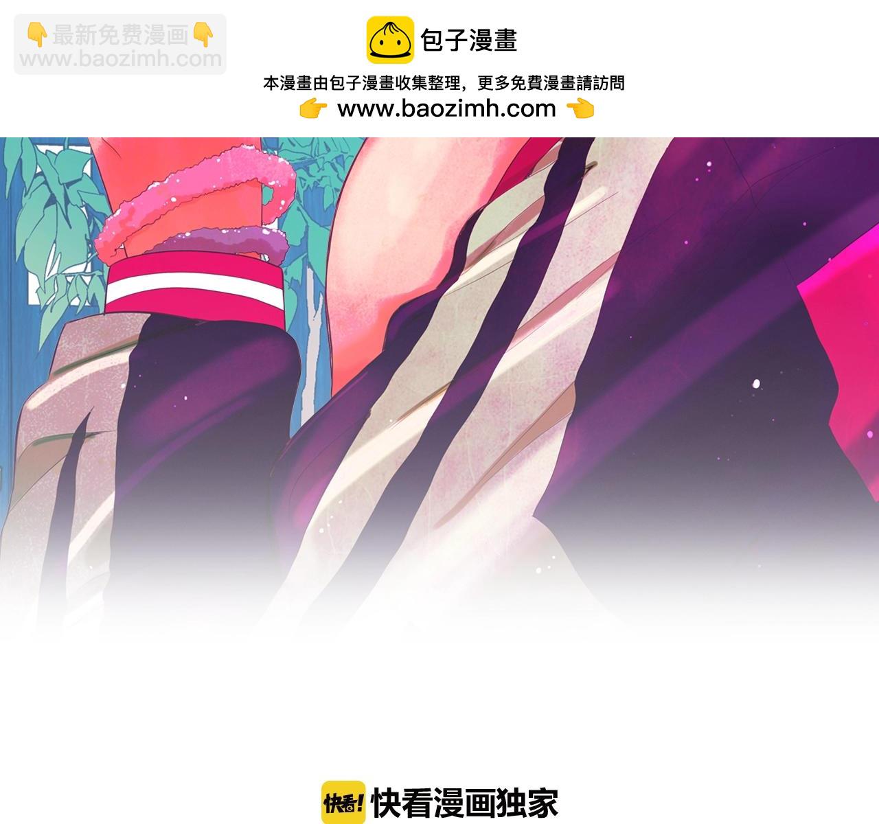 第29话 让我留在你身边1
