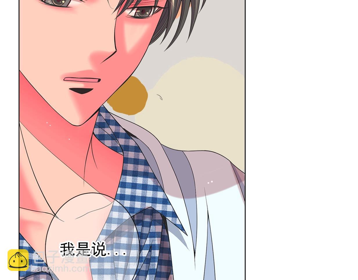 第29话 让我留在你身边10