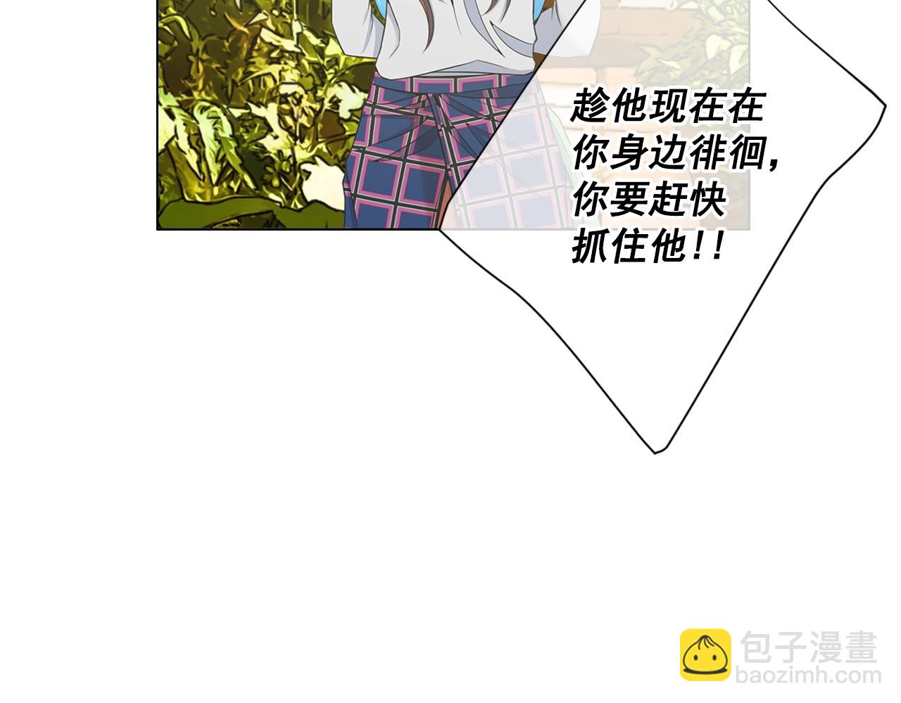 第29话 让我留在你身边101