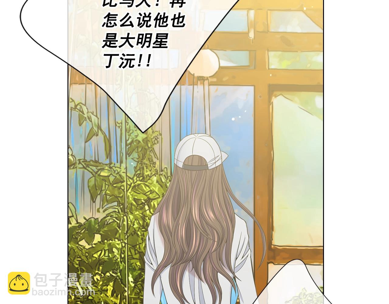 第29话 让我留在你身边104