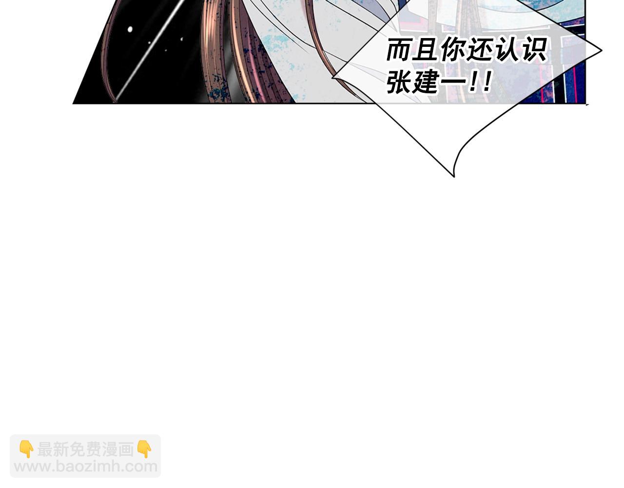 第29话 让我留在你身边109