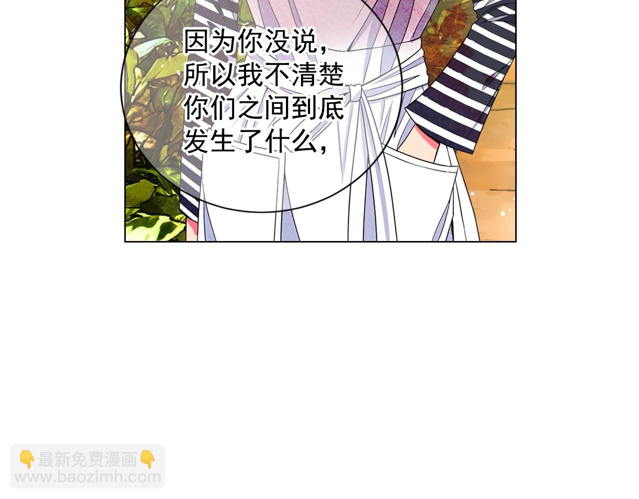 第29话 让我留在你身边114