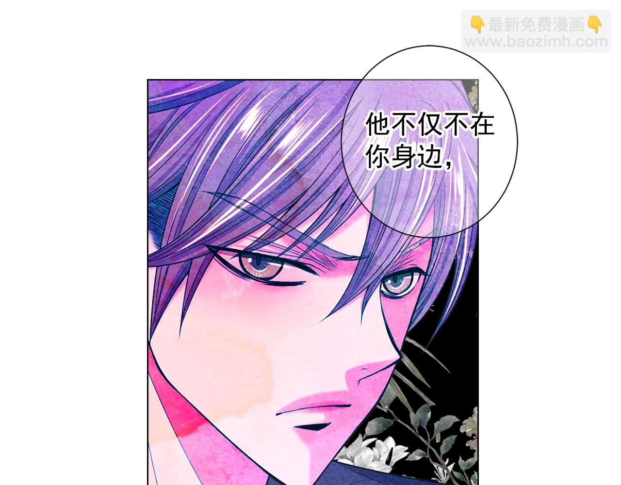 第29话 让我留在你身边115