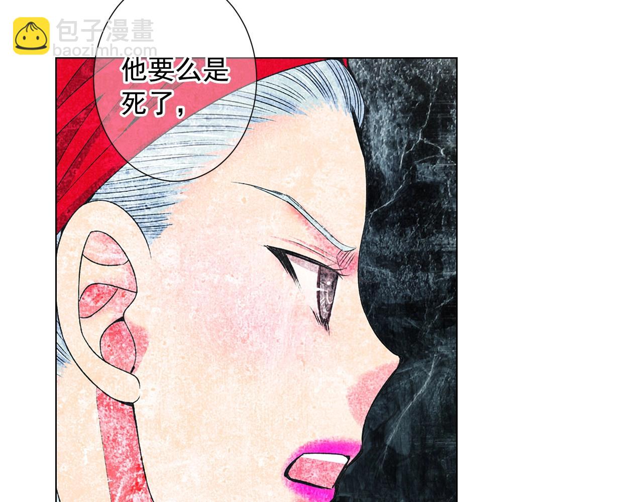 第29话 让我留在你身边121