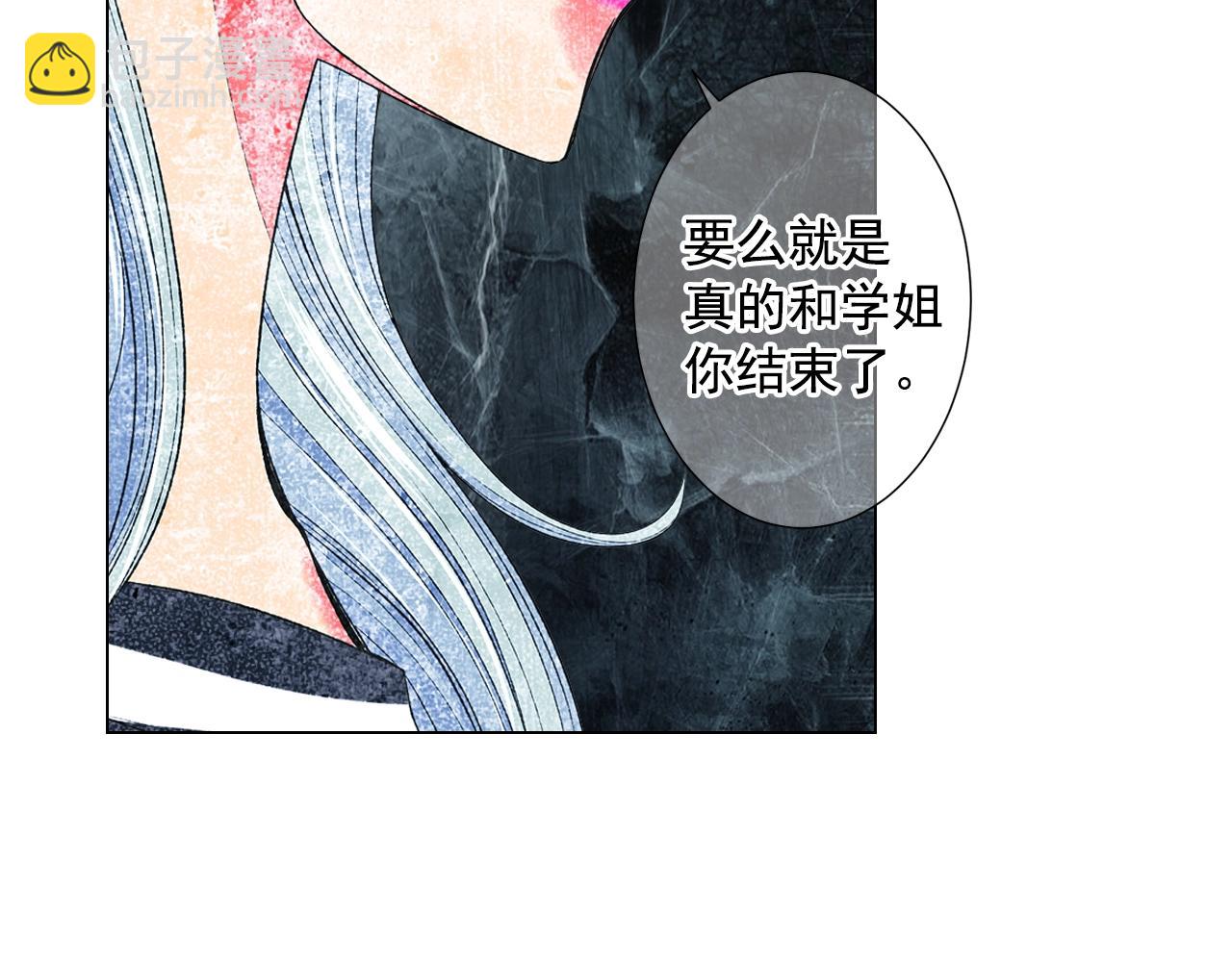 第29话 让我留在你身边122