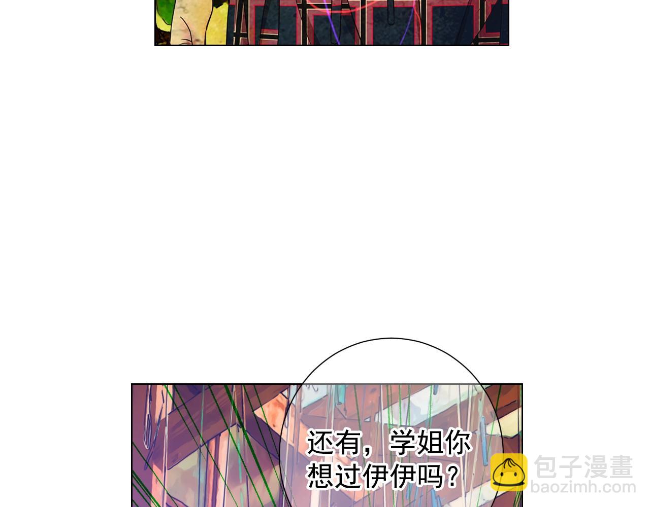 第29话 让我留在你身边125