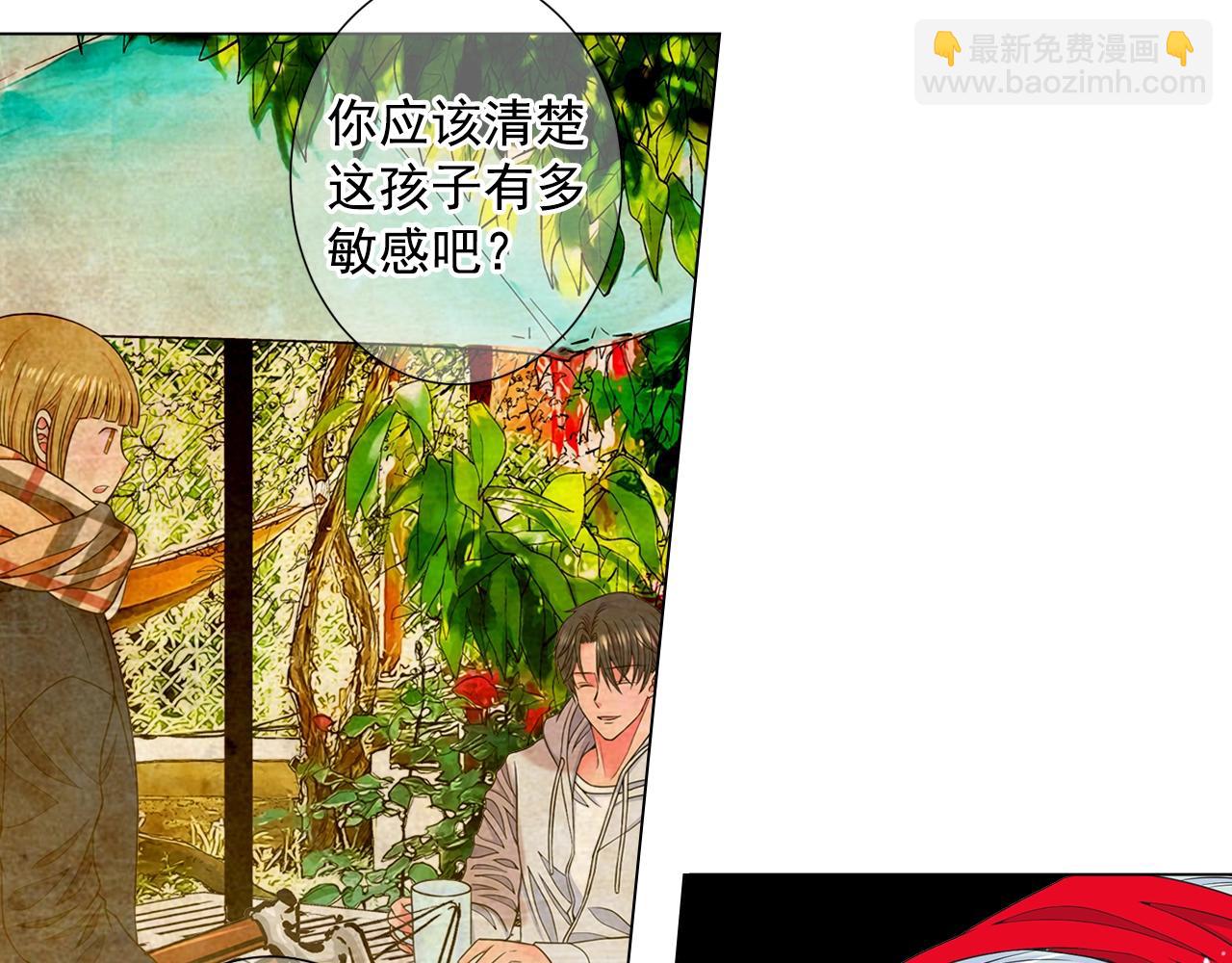 第29话 让我留在你身边128