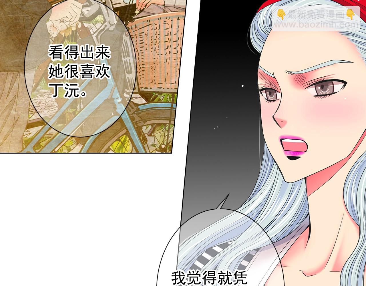 第29话 让我留在你身边129