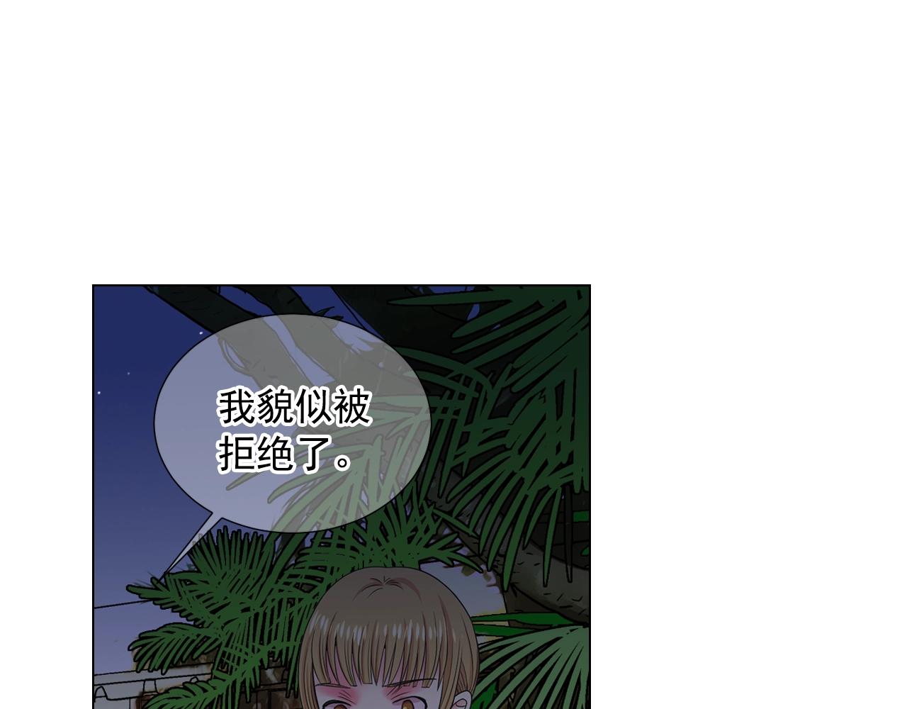 第29话 让我留在你身边143