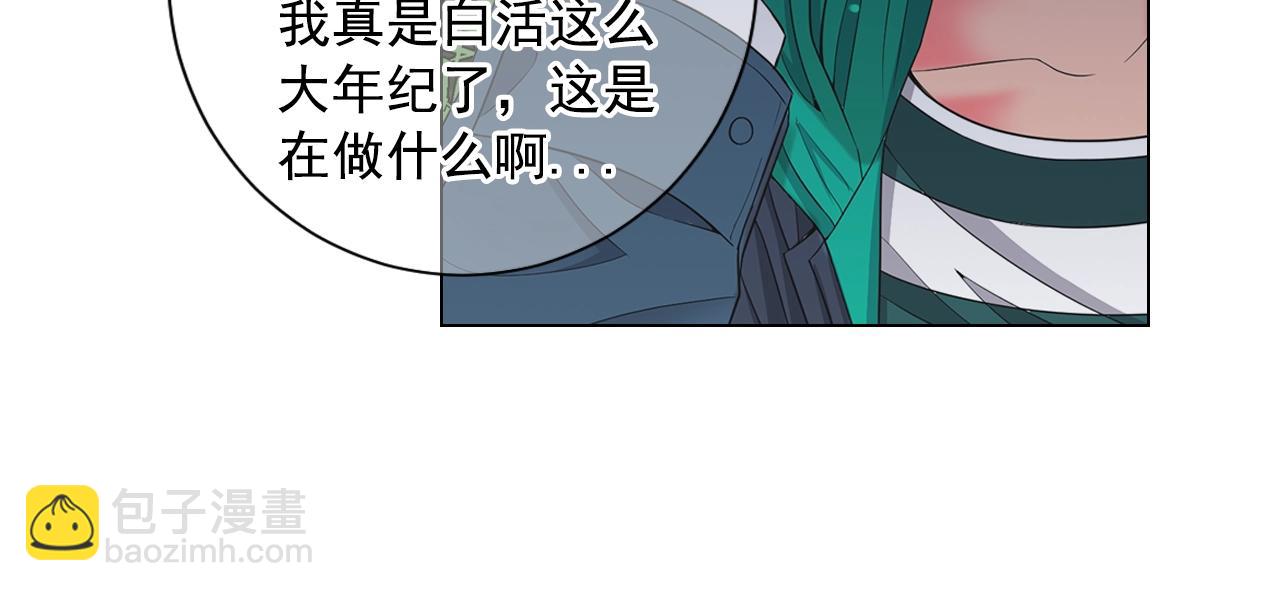 第29话 让我留在你身边146