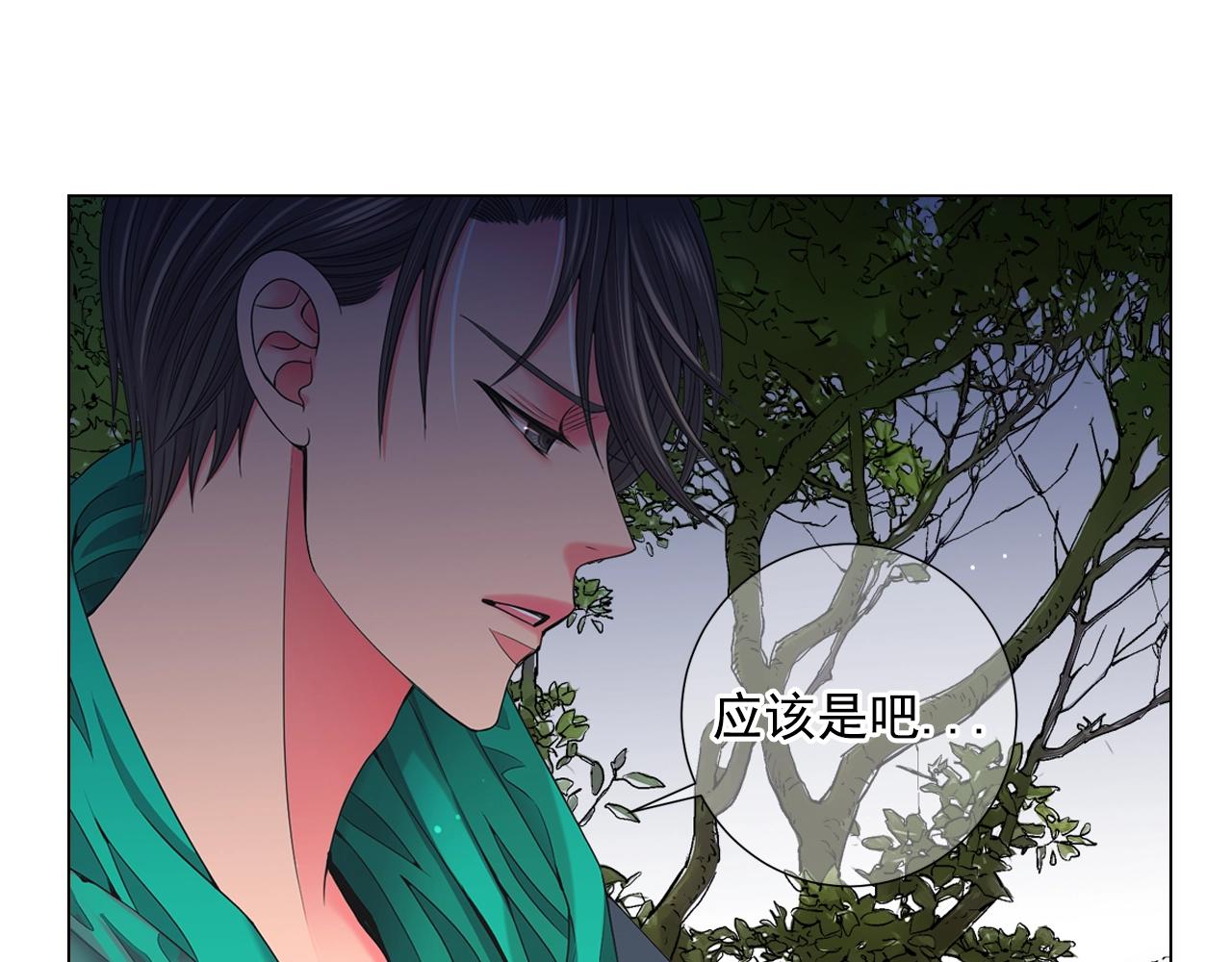 第29话 让我留在你身边149
