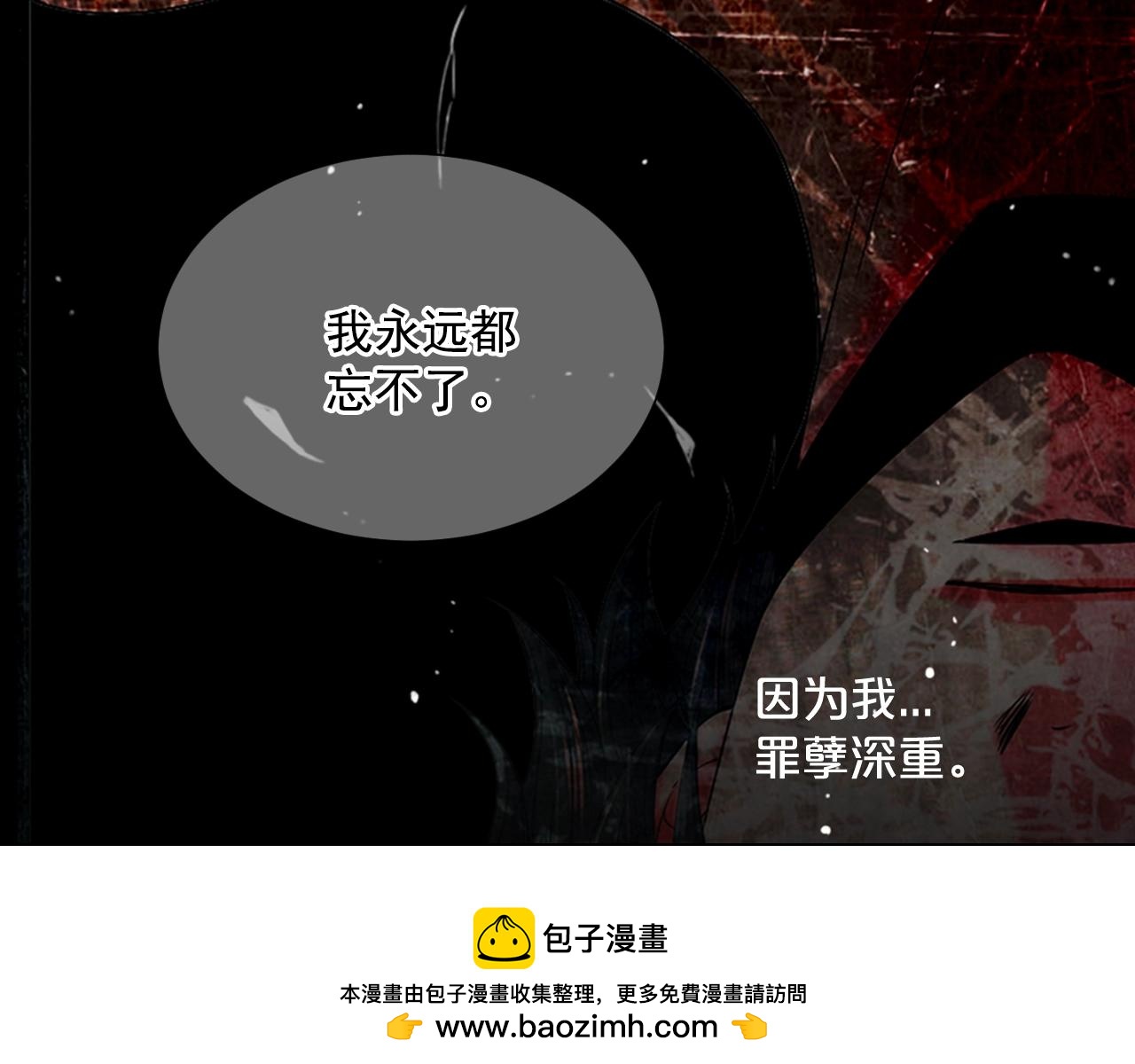 第29话 让我留在你身边157