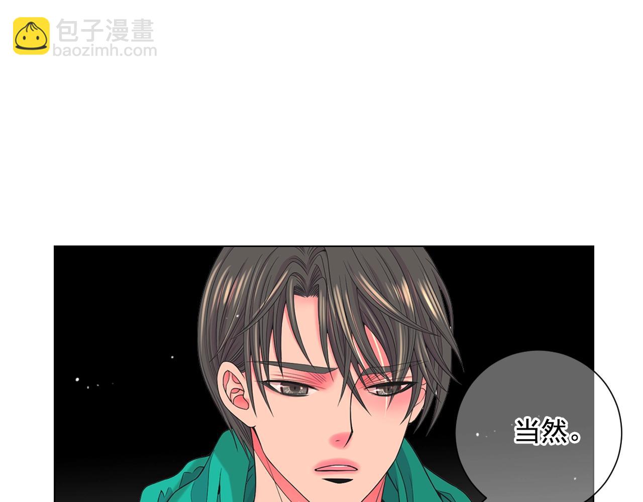 第29话 让我留在你身边159