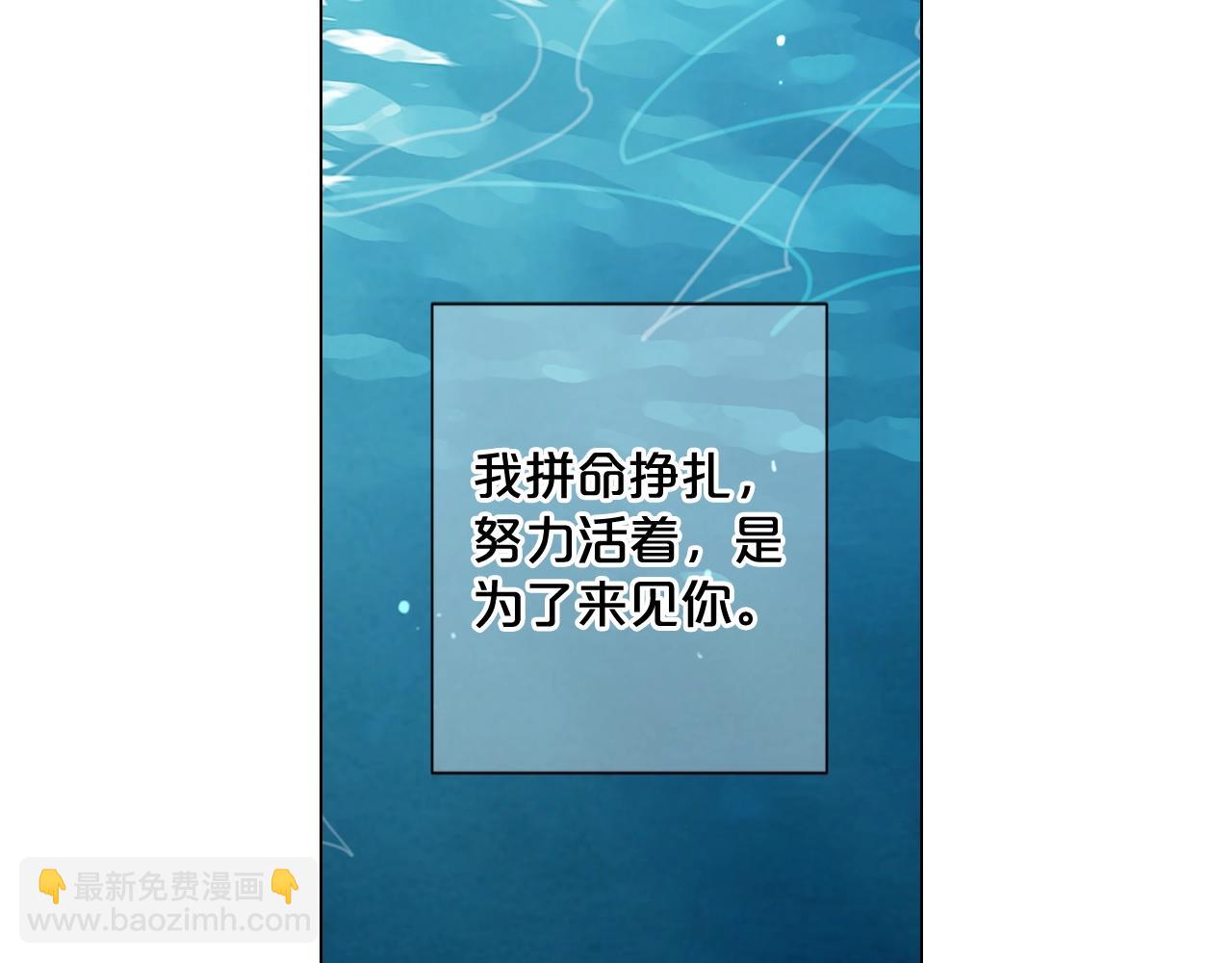 第29话 让我留在你身边163