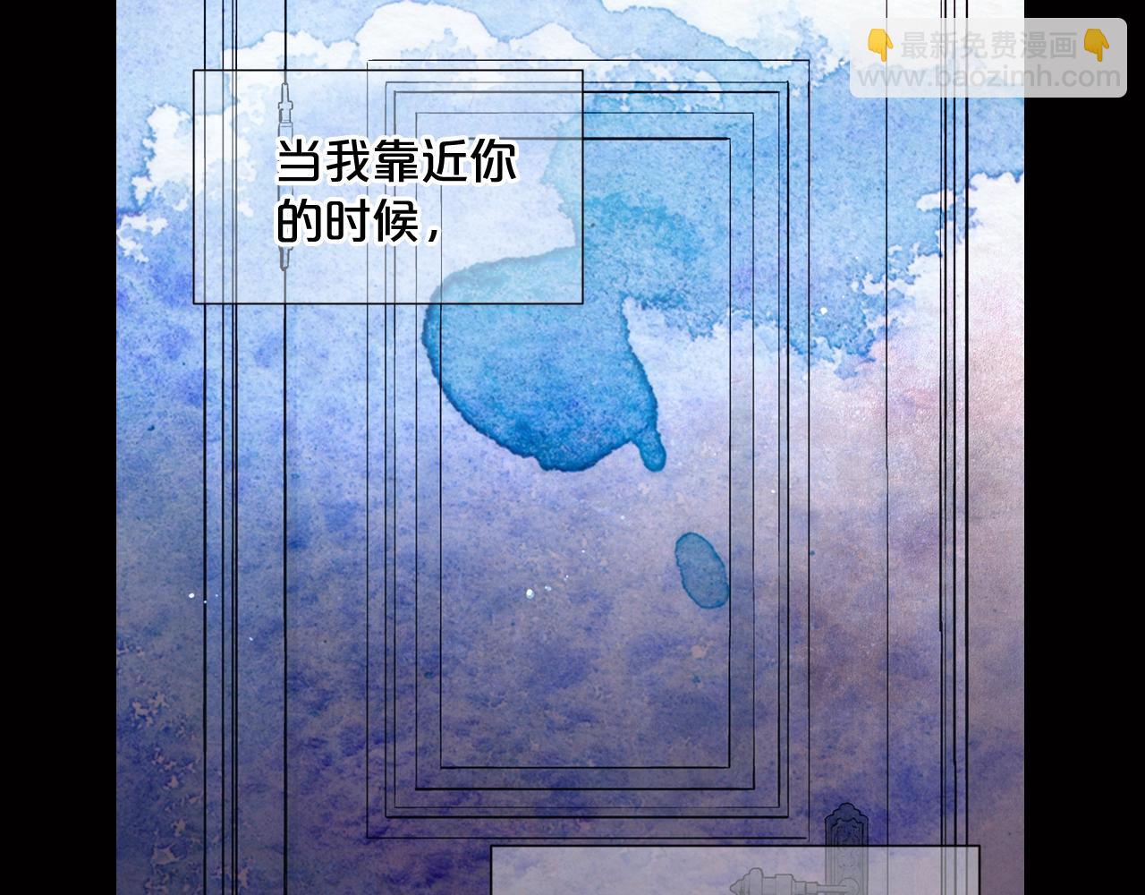第29话 让我留在你身边168