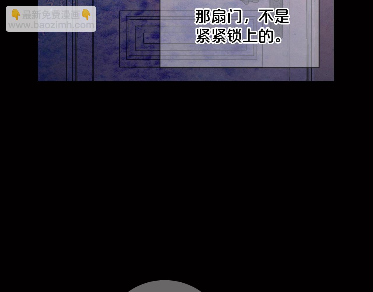 第29话 让我留在你身边169