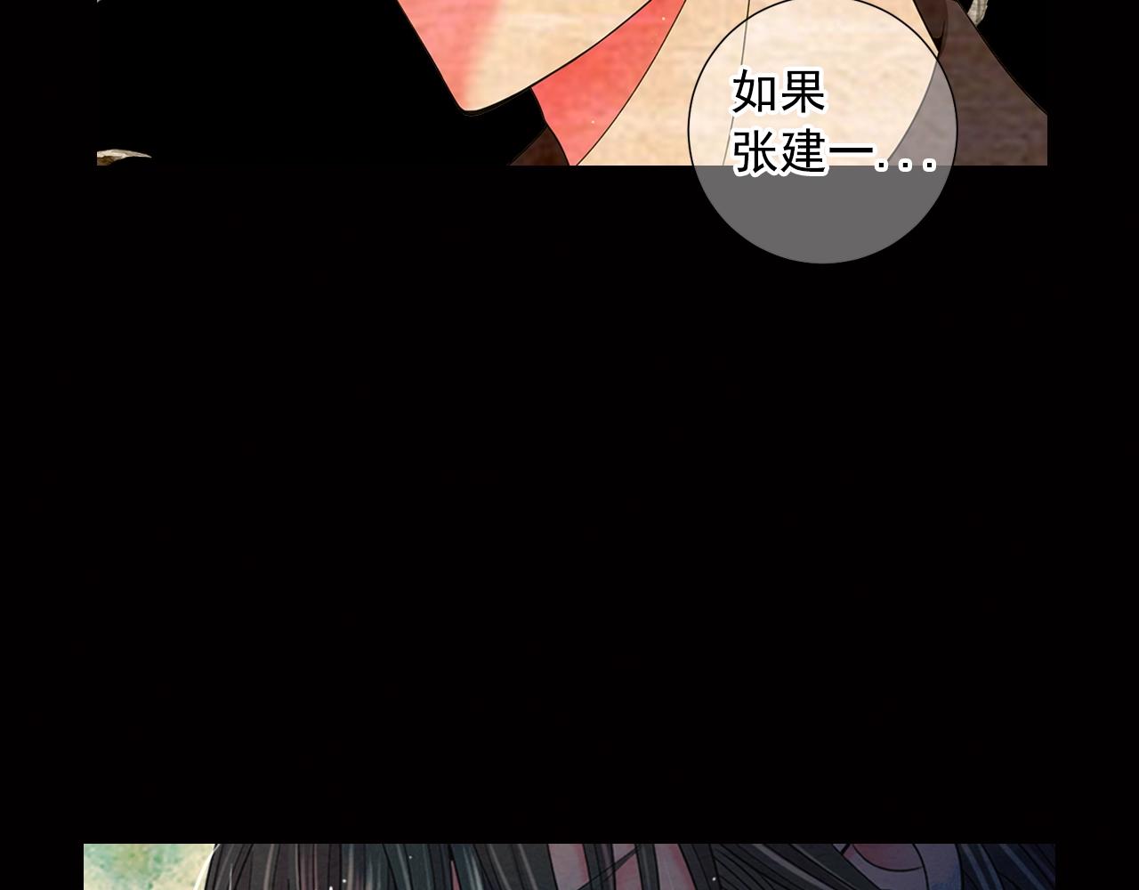 第29话 让我留在你身边172